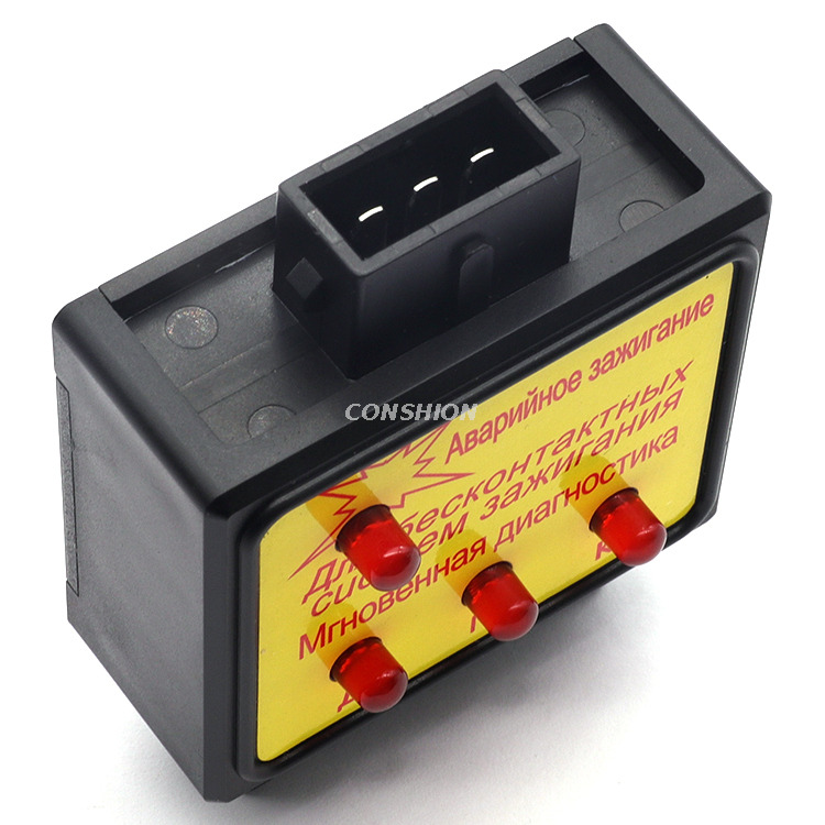 М м-1 / аз-1 Commutateur de version du coffre - pour vaz / gaz